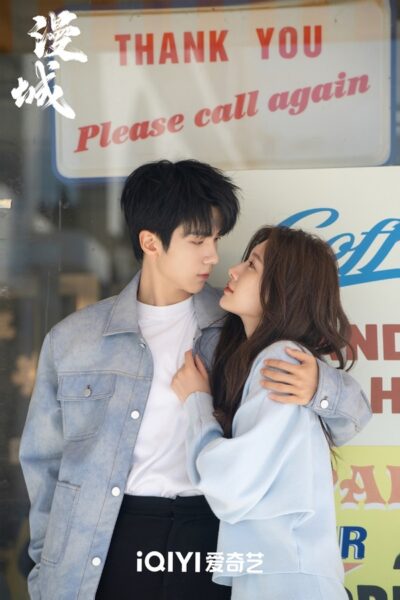 City of Romance (2025) รักหลอก อยากบอกว่ารัก พากย์ไทย