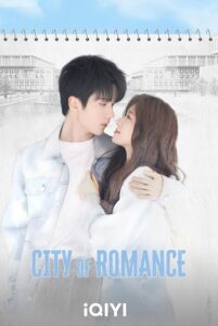 City of Romance (2025) รักหลอก อยากบอกว่ารัก ซับไทย