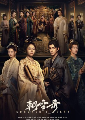 Coroner’s Diary บันทึกหิมะแห่งรุ่งอรุณ ซับไทย