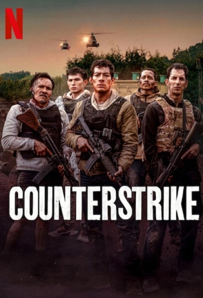 CounterStrike (2025) ฝ่านรกกองโจร ซับไทย