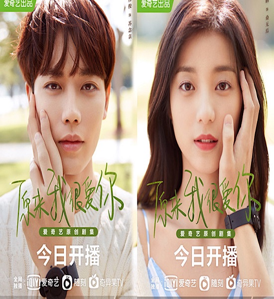 Crush (2021) รักอีกครั้งก็ยังเป็นเธอ พากย์ไทย