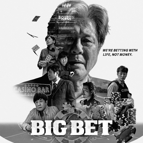 Big Bet ซับไทย