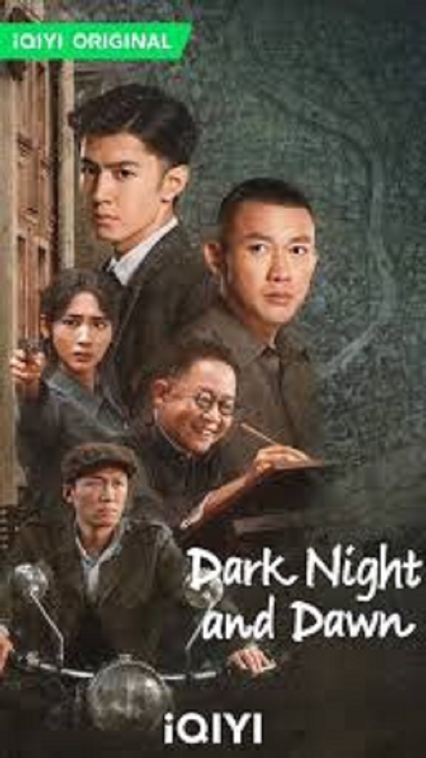Dark Night and Dawn คืนค่ำและยามอรุณ (2024) พากย์ไทย