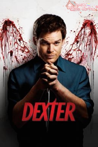 Dexter Season 6 เด็กซเตอร์ เชือดพิทักษ์คุณธรรม (2011) พากย์ไทย