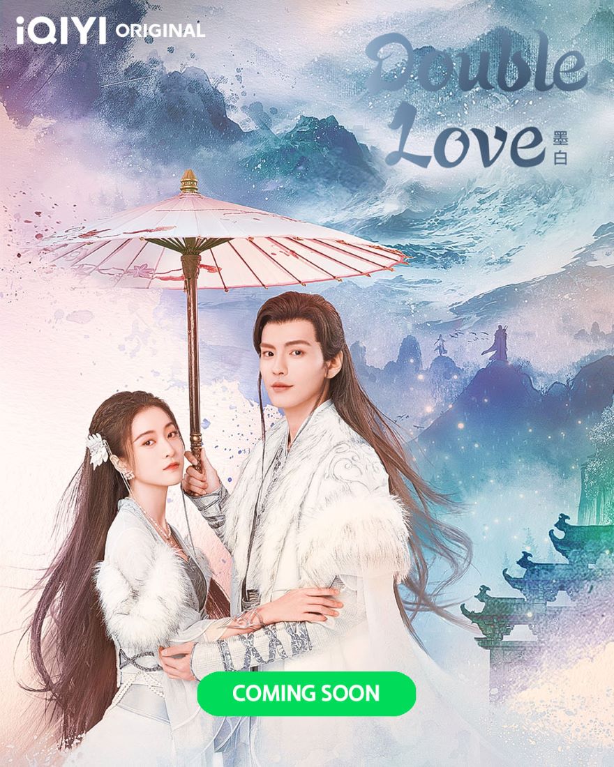 Double Love (2022) รักสองโลก พากย์ไทย
