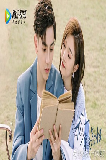 Dragon Day You’re Dead S2 (2018) แสบให้สุดแล้วหยุดที่เธอ ภาค2 ซับไทย