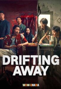 Drifting Away (2025) หนีตาย พากย์ไทย