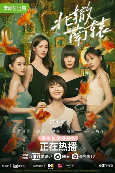 Crossroad Bistro เพื่อนหญิง วิ่งตามฝัน ซับไทย