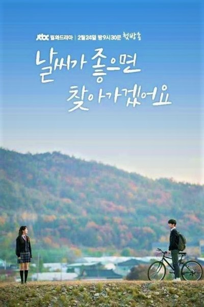 When The Weather Is Fine ซับไทย