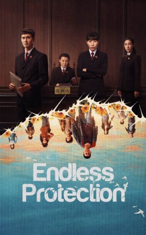 Endless Protection แสงยุติธรรมไม่สิ้นสุด ซับไทย