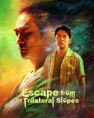Escape from the Trilateral Slopes ซับไทย