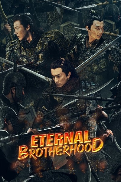 Eternal Brotherhood (2024) สามสงครามสหาย ซับไทย