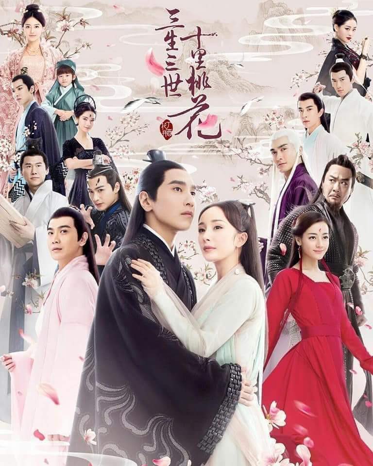 ซีรีย์จีน Eternal Love สามชาติสามภพ ป่าท้อสิบหลี่ ซับไทย
