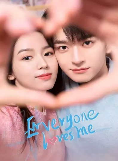 Everyone Loves Me (2024) อย่ารักฉันเลย ซับไทย