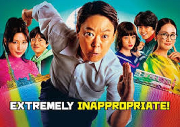 Extremely Inappropriate (2024) ท่องเวลามาผิดยุค ซับไทย