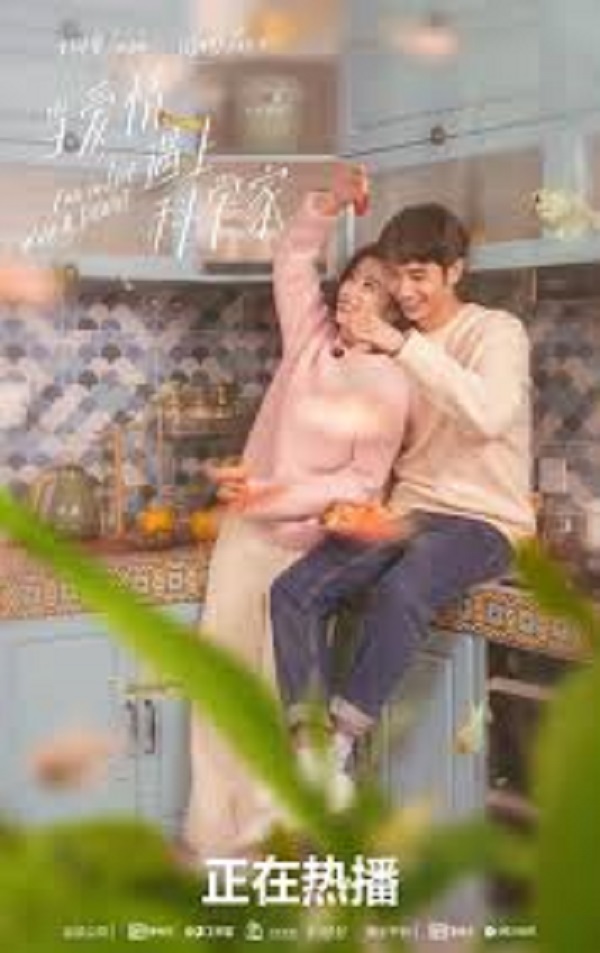 Fall In Love With A Scientist (2021) สะดุดรักนายนักวิทย์ ซับไทย
