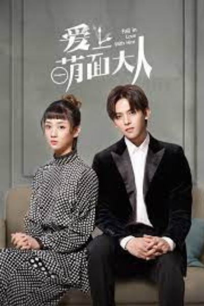 Fall in Love With Him (2021) ห้วงแห่งรัก ซับไทย