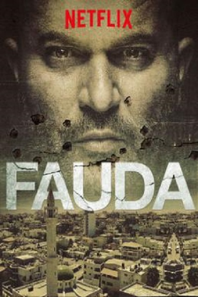 Fauda (The Real Fauda) Season 2 (2015) ซับไทย