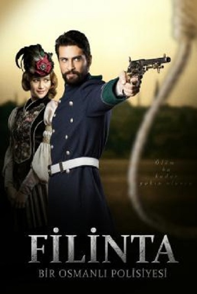 Filinta Season 2 ซับไทย