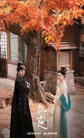 Follow Your Heart (2024) คะนึงรักหัวใจเพรียกหา พากย์ไทย