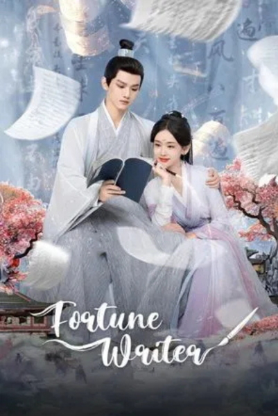 Fortune Writer (2024) ท้าชะตาลิขิตรัก ซับไทย