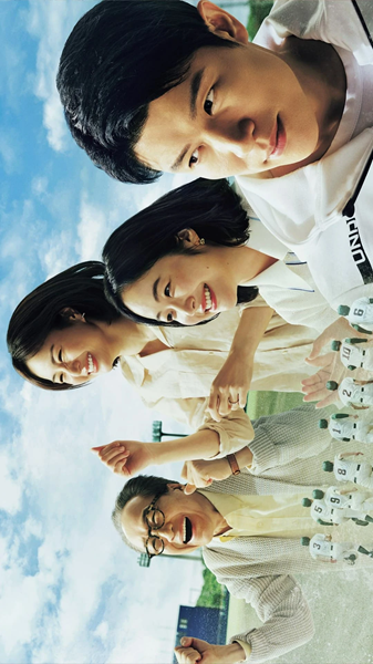 Gekokujo Kyuji สู่ฝันบัลลังก์คนล้มยักษ์ ซับไทย