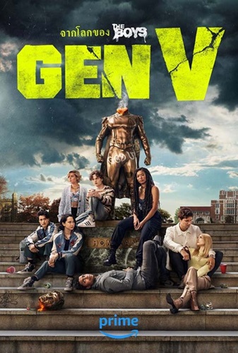 Gen V Season 1 ซับไทย