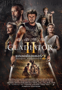Gladiator II (2024) แกลดดิเอเตอร์ นักรบผู้กล้า ผ่าแผ่นดินทรราช 2 พากย์ไทย