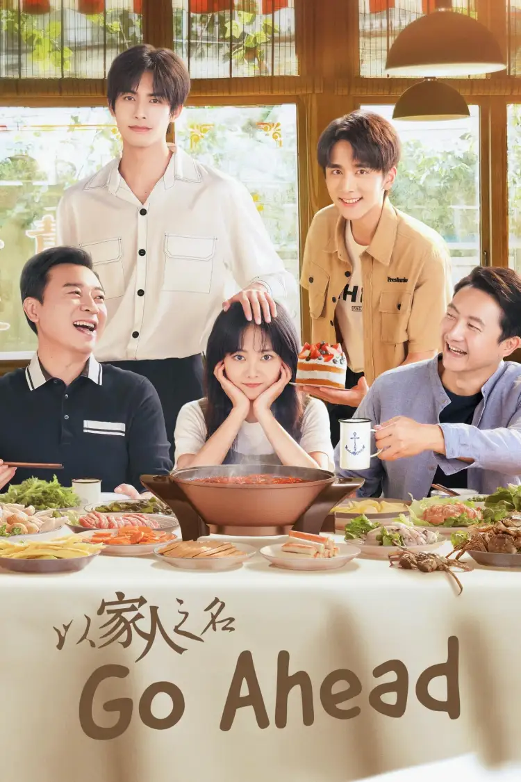 Go Ahead ถักทอรักที่ปลายฝัน ซับไทย