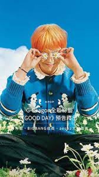 Good Day (2025) ซับไทย