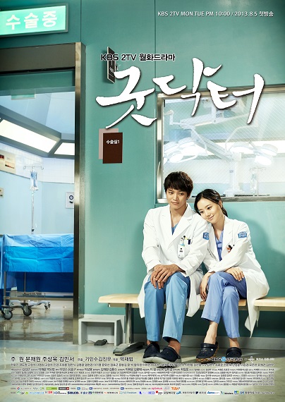 Good Doctor พากย์ไทย