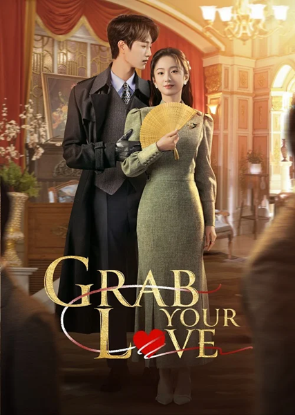 Grab Your Love (2025) จองใจรัก ซับไทย