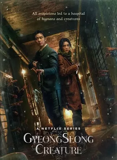 Gyeongseong Creature (2023) สัตว์สยองกยองซอง พากย์ไทย