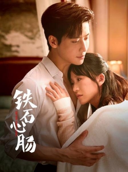 Heart of Stone (2025) หัวใจศิลา ซับไทย