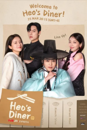 Heo’s Diner ซับไทย