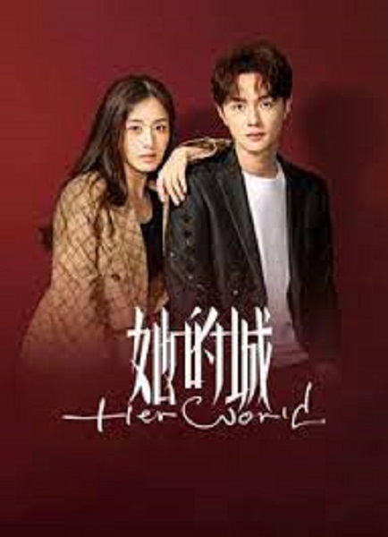 Her World โลกของเธอเธอและเธอ ซับไทย