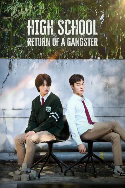 High School Return Of A Gangster (2024) นักเลงซ่าส์ท้าวัยเรียน พากย์ไทย