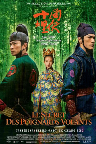 House of Flying Daggers (Shi mian mai fu) จอมใจบ้านมีดบิน (2004) ซับไทย + พากย์ไทย