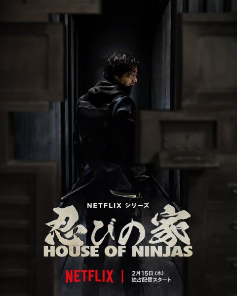 House of Ninjas (2024) เฮาส์ ออฟ นินจา พากย์ไทย