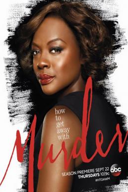 How to Get Away with Murder Season 3 ซับไทย