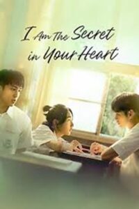 I Am the Secret in Your Heart (2024) ซับไทย