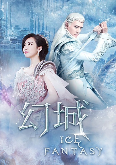 Ice Fantasy – ศึกอาณาจักรน้ำแข็งมายา พากย์ไทย