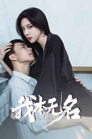 I’m Nobody ซับไทย