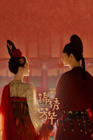 In the Name of Blossom งามบุปผาสกุณา 2 ซับไทย