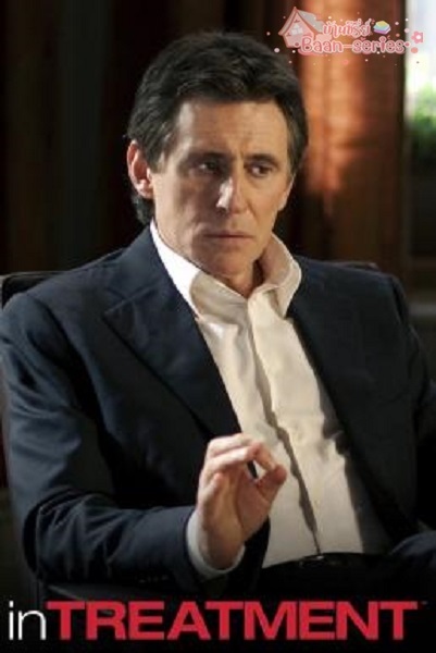 In Treatment Season 1 (2008) พากย์ไทย