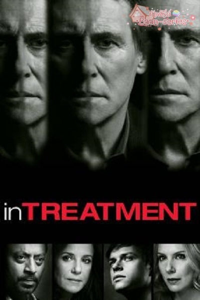 In Treatment Season 3 (2010) พากย์ไทย