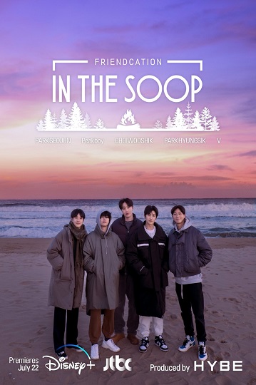 In the SOOP Friendship Trip ซับไทย