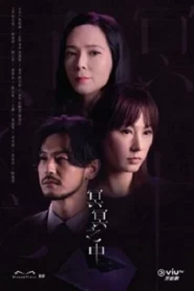 Inevitable ซับไทย