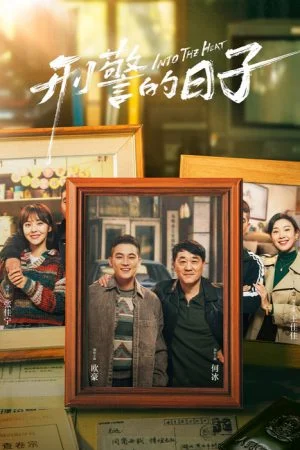 Into the Heat ซับไทย