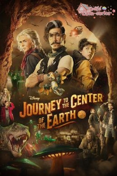 Journey to the Center of the Earth Season 1 (2023) ซับไทย